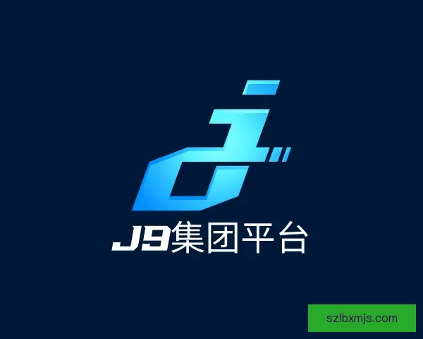 发现J9国际集团