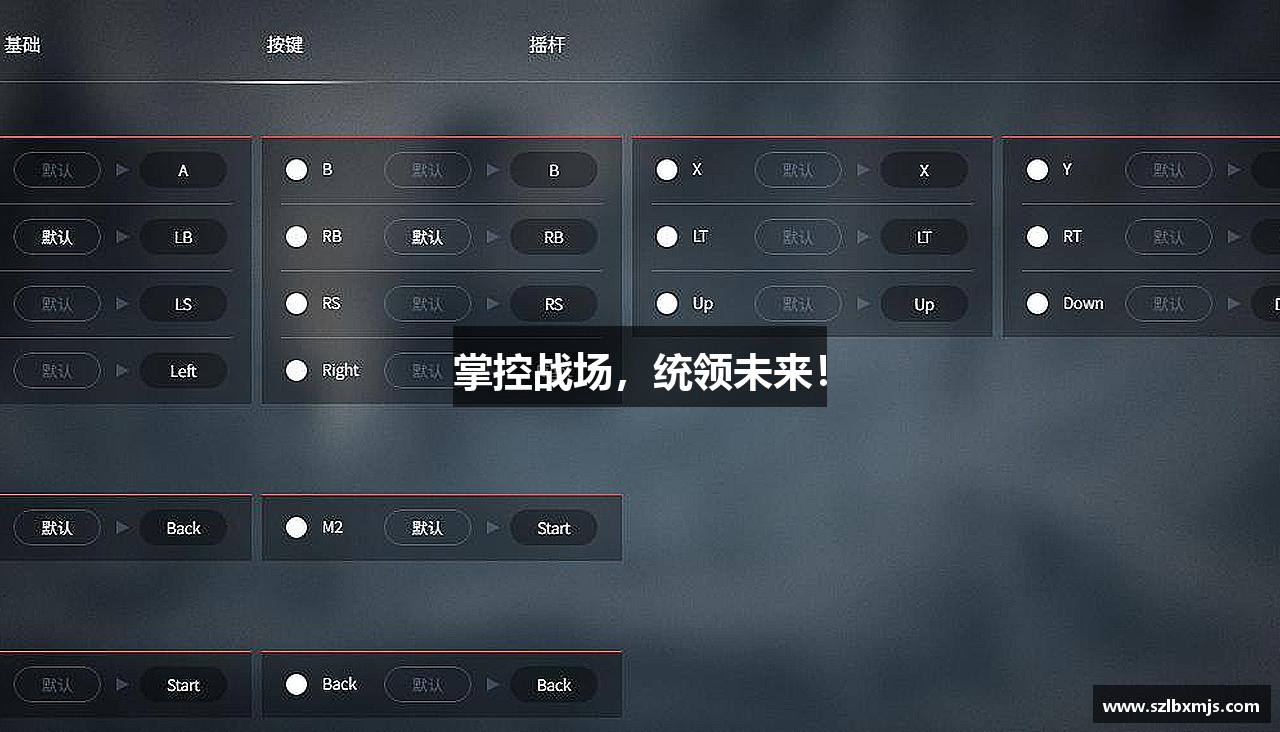 贝斯特全球最奢华官网掌控战场，统领未来！
